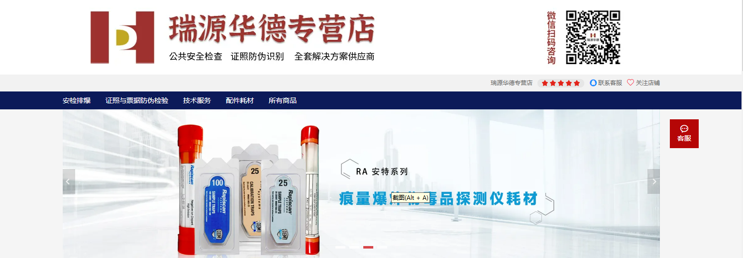產品與解決方案